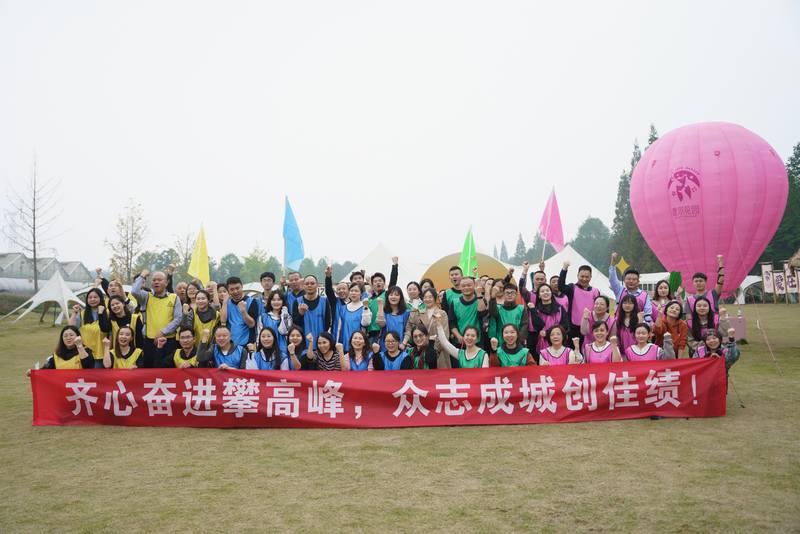 眾志成城，齊心奮進 公司總部工會組織開展團建活動