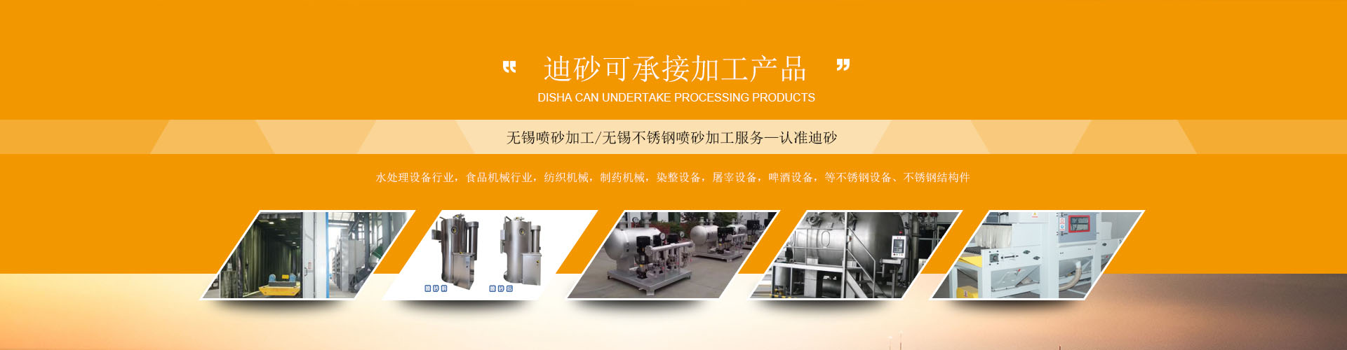 常州市盈泰護欄有限公司