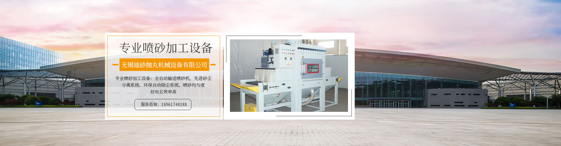 常州市盈泰護欄有限公司