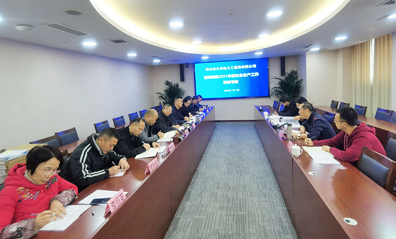 集團到工程局公司對2021年度安全生產工作進行現(xiàn)場考核