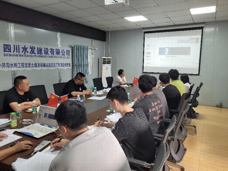 一分公司開展2023屆新員工歡迎暨入場（安全）培訓會