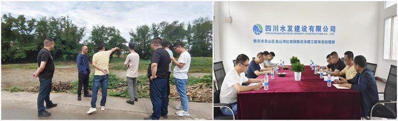 安全第一保生產(chǎn) 效率為先提效益——李銀剛一行赴名山、漢源、冕寧項目開展防汛減災(zāi)暨安全生產(chǎn)專項檢查