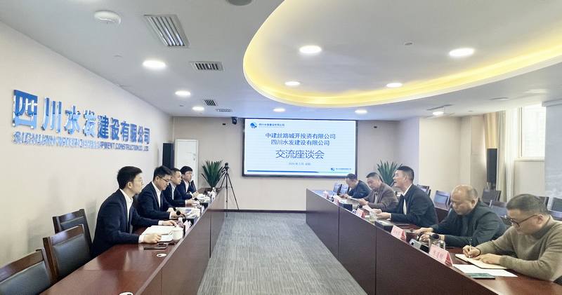 中建絲路城開投資公司、中建六局土木工程公司一行到訪公司總部