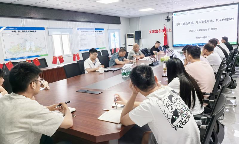 鄒世界一行到向家壩灌區北總干渠一期二步工程施工第Ⅴ標段項目檢查指導